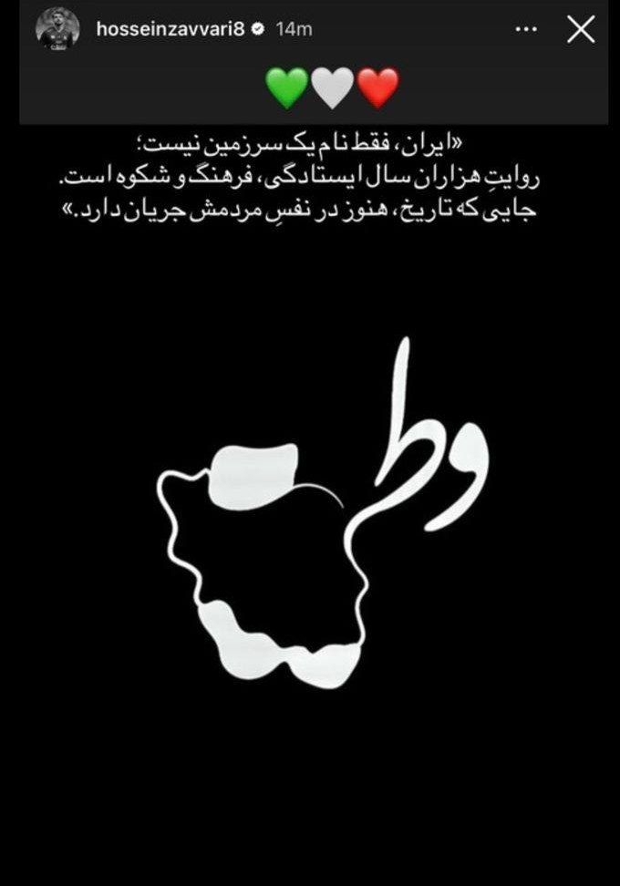 بازیکن استقلال خوزستان: ایران روایت هزاران سال ایستادگی، فرهنگ و شکوه است