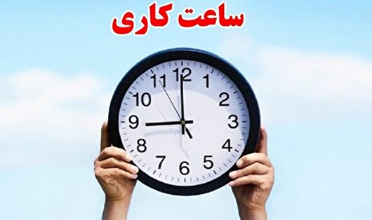 بازگشت فعالیت ادارات گیلان به روال عادی/مدارس مجازی است