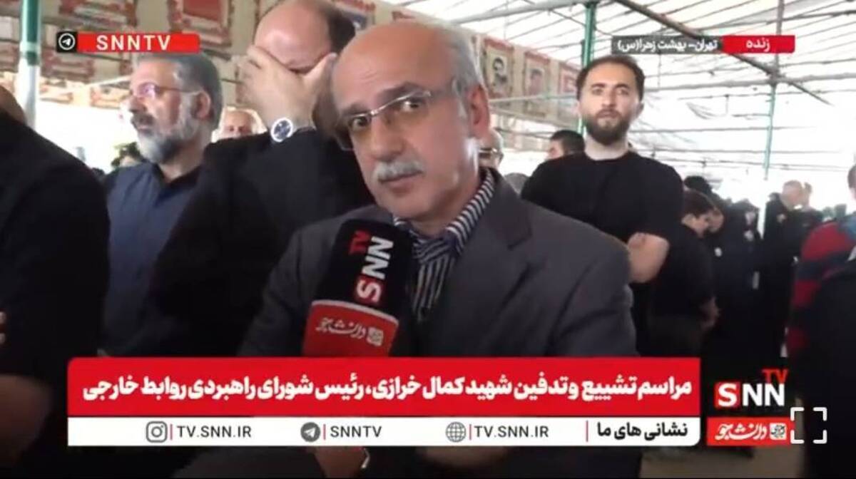 یکی از همکاران شهید خرازی: پشتکار شهید خرازی در پیگیری سیاست خارجه ایران بسیار ارزشمند بود/ خون پاک ایشان باعث ثمر دادن اتقلاب اسلامی خواهد شد + فیلم