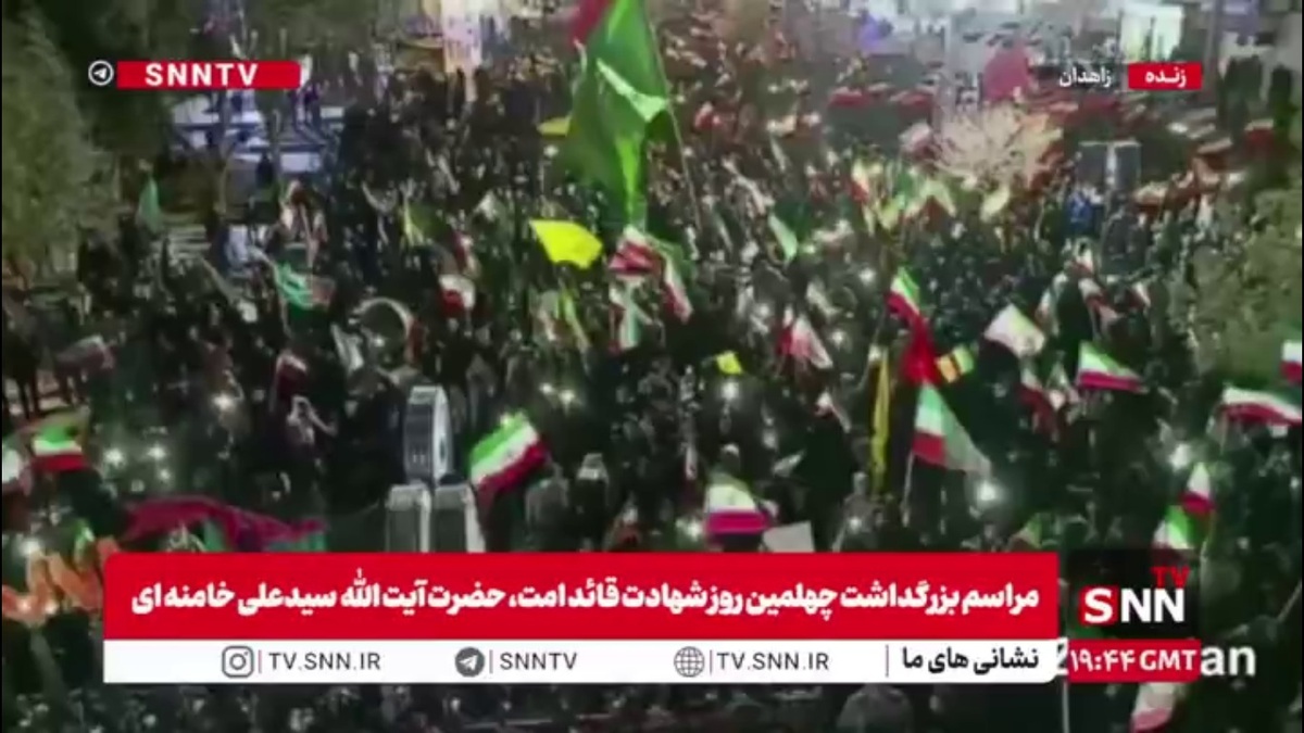 حضور پرشور مردم زاهدان در چهلم شهادت قائد امت؛ بیعت مجدد با آرمان&zwnj;ها و پشتیبانی قوی از نیروهای مسلح