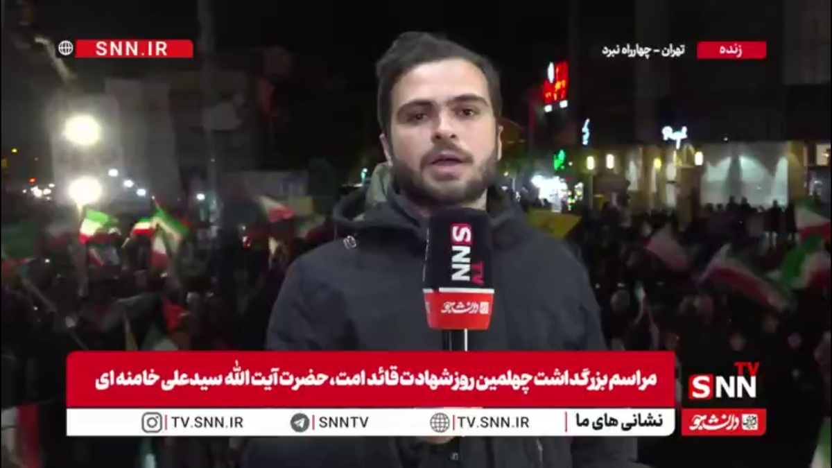 گزارش خبرنگار SNNTV: این جا، چهارراه نبرد، نیمه&zwnj;شب؛ جمعیت پرشور فریاد &laquo;الله&zwnj;اکبر&raquo; را به آسمان می&zwnj;رساند