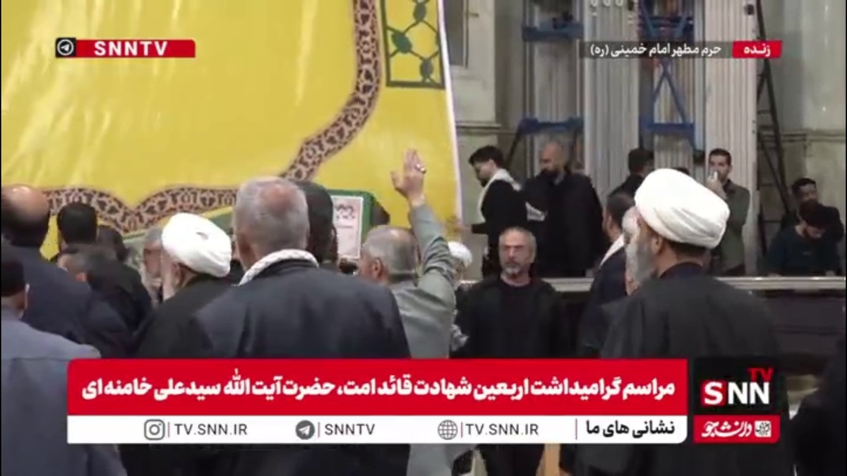 ورود پیکر مطهر شهدای جنگ تحمیلی سوم به حرم حضرت امام خمینی (ره) / کودک یک ساله هم در بین این شهدا حضور دارد