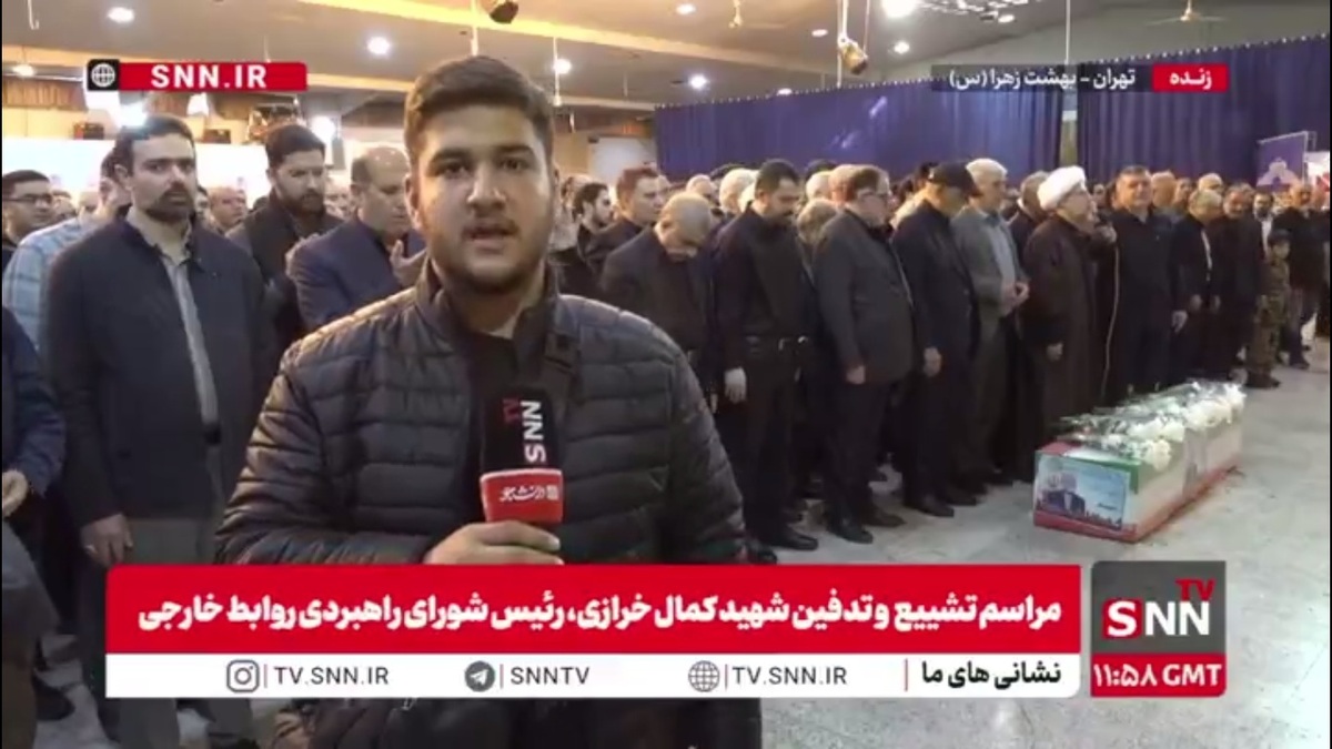 گزارش خبرنگار SNNTV از مراسم تشییع و تدفین شهید کمال خرازی
