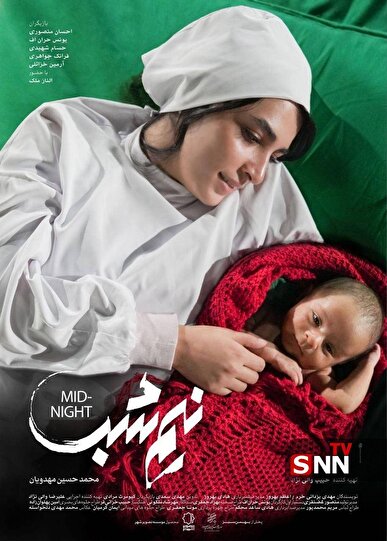 «نیم‌شب» پرفروش‌ترین فیلم نوروزی سینماها / فیلم مهدویان در جنگ سه میلیاردی شد