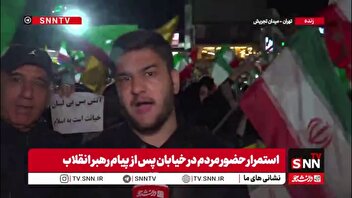 لبیک مردم به پیام رهبر معظم انقلاب در میدان تجریش