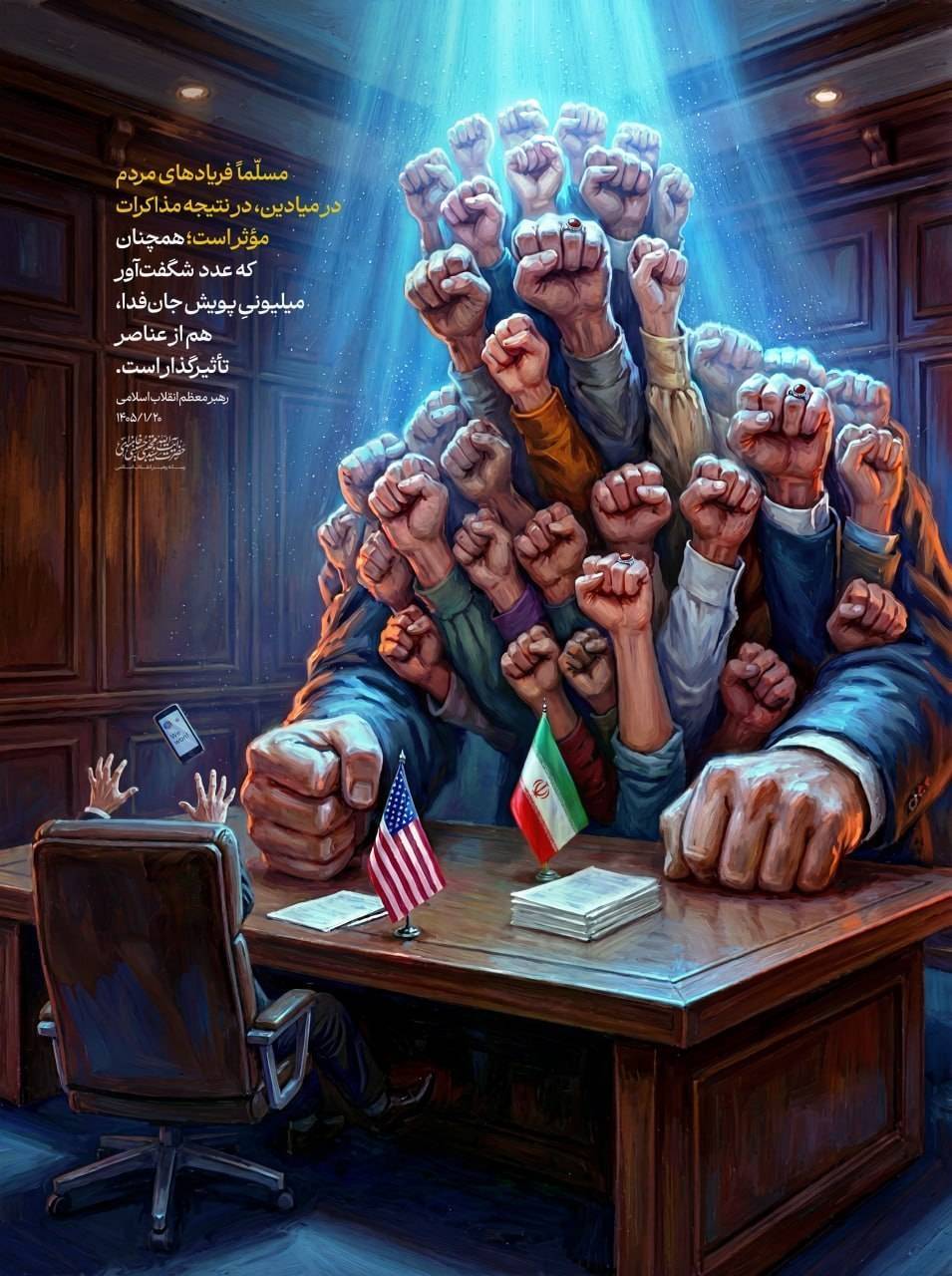 پوستر حمایتی رسانه رهبر انقلاب همزمان با ورود هیئت ایرانی به مذاکرات پاکستان + عکس