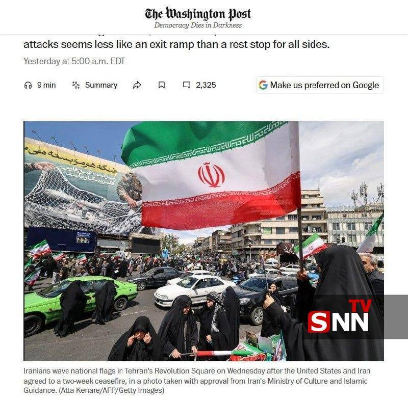 واشینگتن پست: پس از توقف جنگ از سوی ترامپ، ایرانیان پرچم&zwnj;های پیروزی برافراشتند، نه تسلیم + عکس
