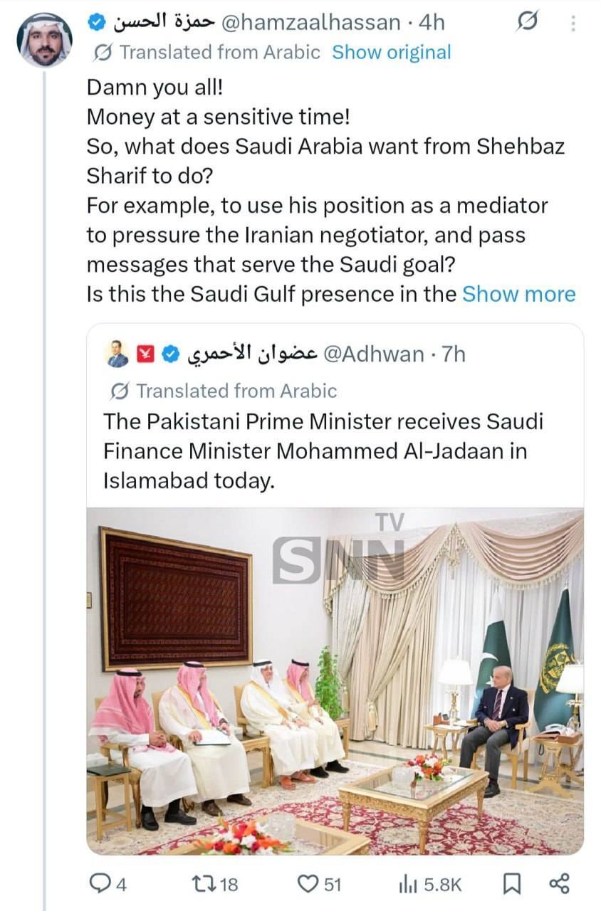 معارض سعودی خطاب به بن&zwnj;سلمان: ثابت کردید گاو شیردهی بیش نیستید + عکس