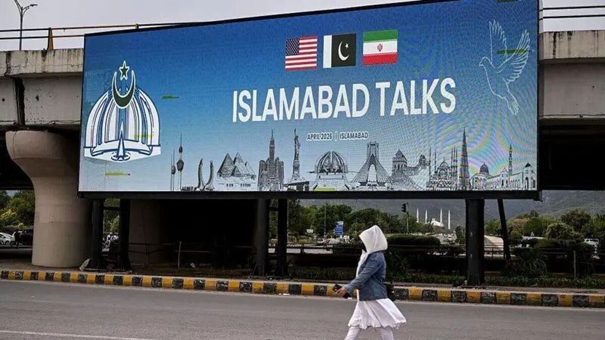 روایت رسانه پاکستانی: چه مسائلی روی میز مذاکرات اسلام‌آباد خواهد بود