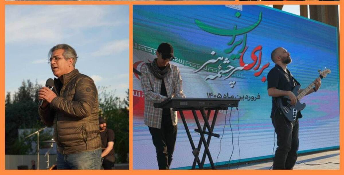 رونمایی از آلبوم فرشتگان میناب؛ ادای دین هنرمندان به کودکان شهید