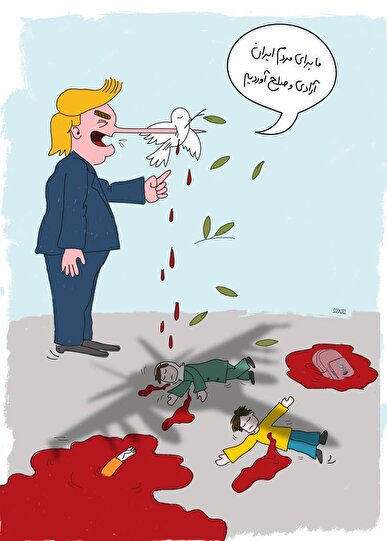 جای ترامپ پشت میله‌های زندان است، نه ریاست‌جمهوری!