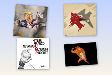 ائتلاف جهانی کاریکاتوریست‌ها علیه صهیونیسم و آمریکا