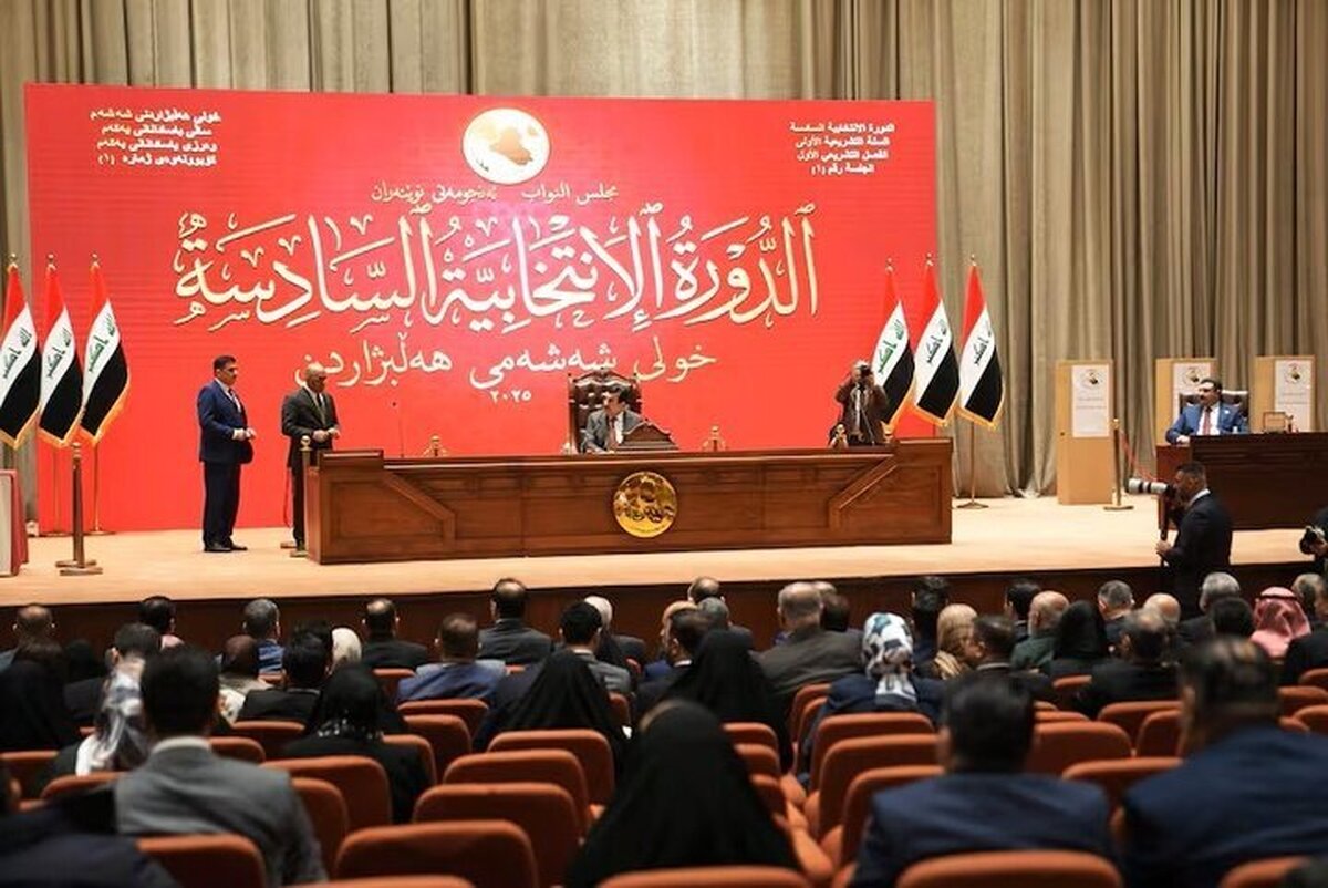 نشست پارلمان عراق برای تعیین رئیس جمهور آغاز شد