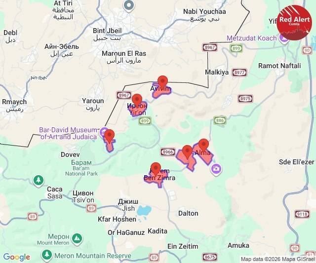 آژیر خطر در سرزمینهای اشغالی درپی شلیک موشک ازسوی حزبالله + عکس آژیر خطر در سرزمینهای اشغالی درپی شلیک موشک ازسوی حزبالله + عکس