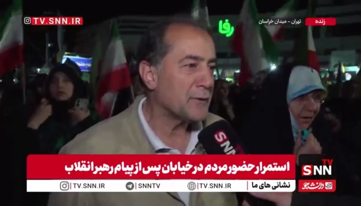 حضور بی&zwnj;وقفه مردم در صحنه؛ شور و امیدی که خستگی را نمی&zwnj;پذیرد