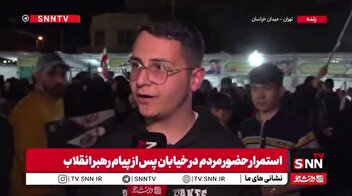 پیام یک دهه هشتادی: نسل ما پای حرف آقا سید مجتبی خامنه‌ای ایستاده است؛ میدان را خالی نمی‌کنیم