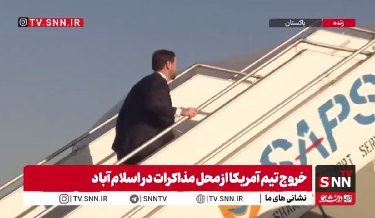 تیم آمریکا اسلام آباد را ترک کرد