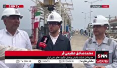 معاون وزیر نفت: ظرف حدود ۱۰ روز آینده، بخشی از پالایشگاه لاوان را راه‌اندازی خواهیم کرد + فیلم