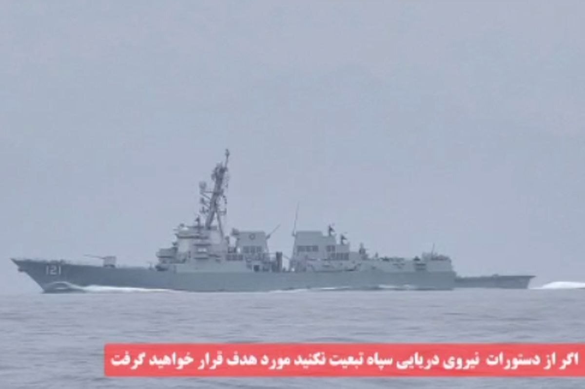 جزئیاتی از فرار ناوشکن&zwnj;های آمریکایی از تنگه هرمز / تلاش آمریکا برای سواستفاده از آتش بس شکست خورد