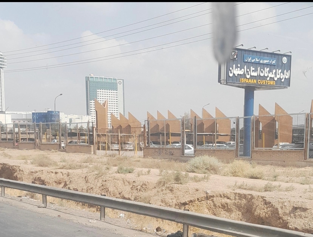 صادرات روزانه نزدیک به ۶ هزار تن کالا از گمرکات استان اصفهان
