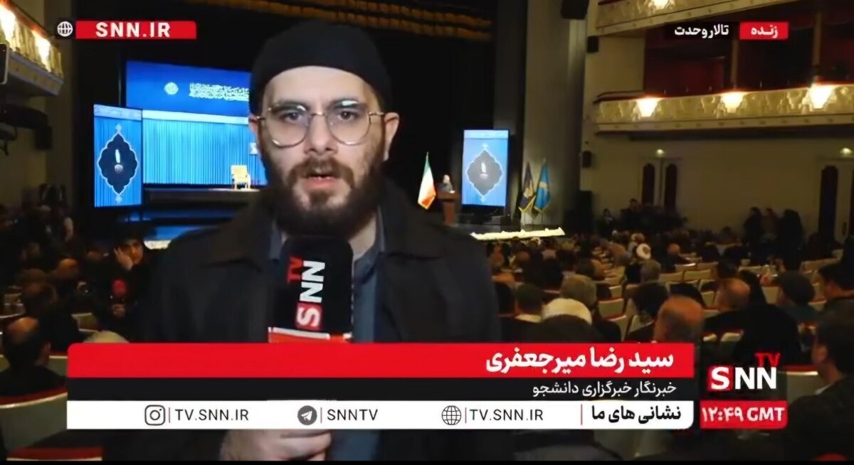 گزارش خبرنگار SNNTV از آیین سوگ «امین ایران» در تالار وحدت + فیلم