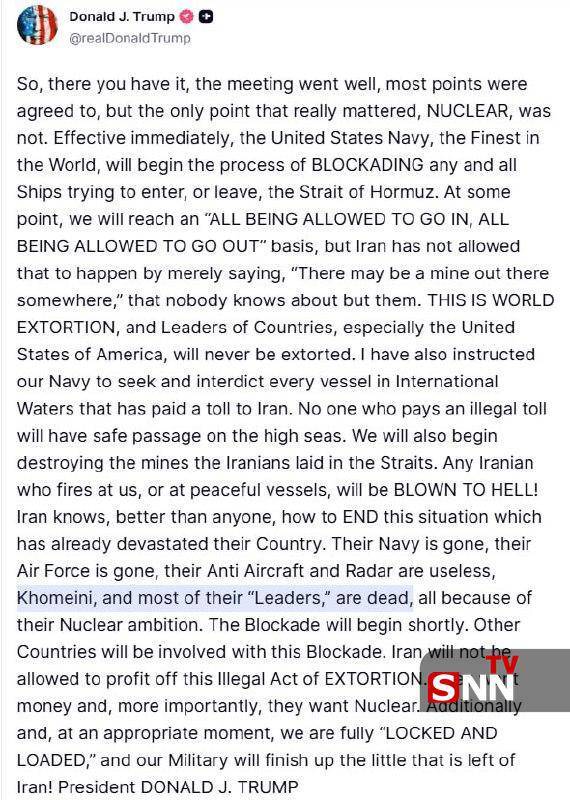 خطای ترامپ در نام بردن از رهبران ایران بر اثر عصبانیت از انسداد تنگه هرمز + عکس