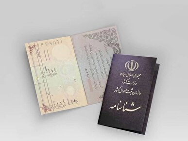۱۲۰۰ جلد شناسنامه در جریان جنگ‌تحمیلی سوم در بوشهر صادر شد