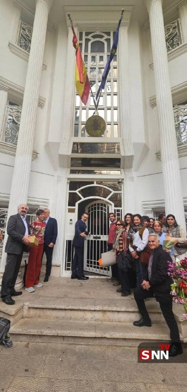 آغاز به کار سفارت اسپانیا در تهران