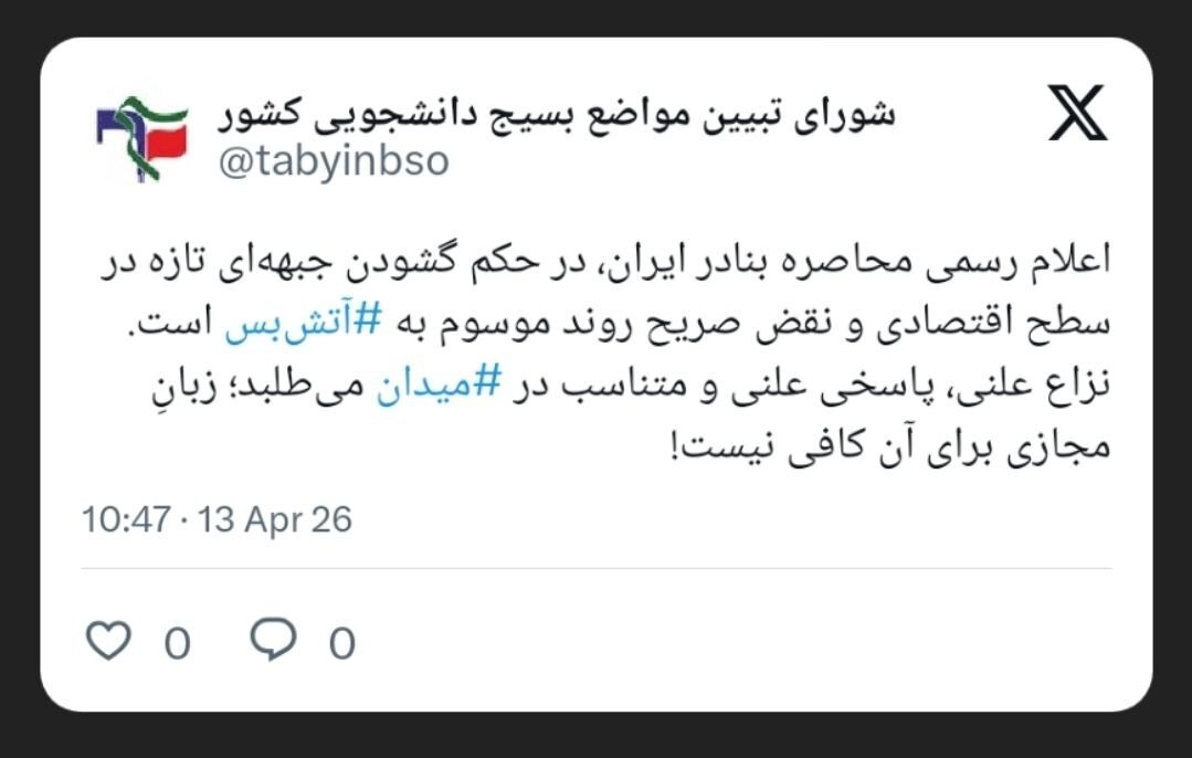 زبان مجازی کافی نیست!