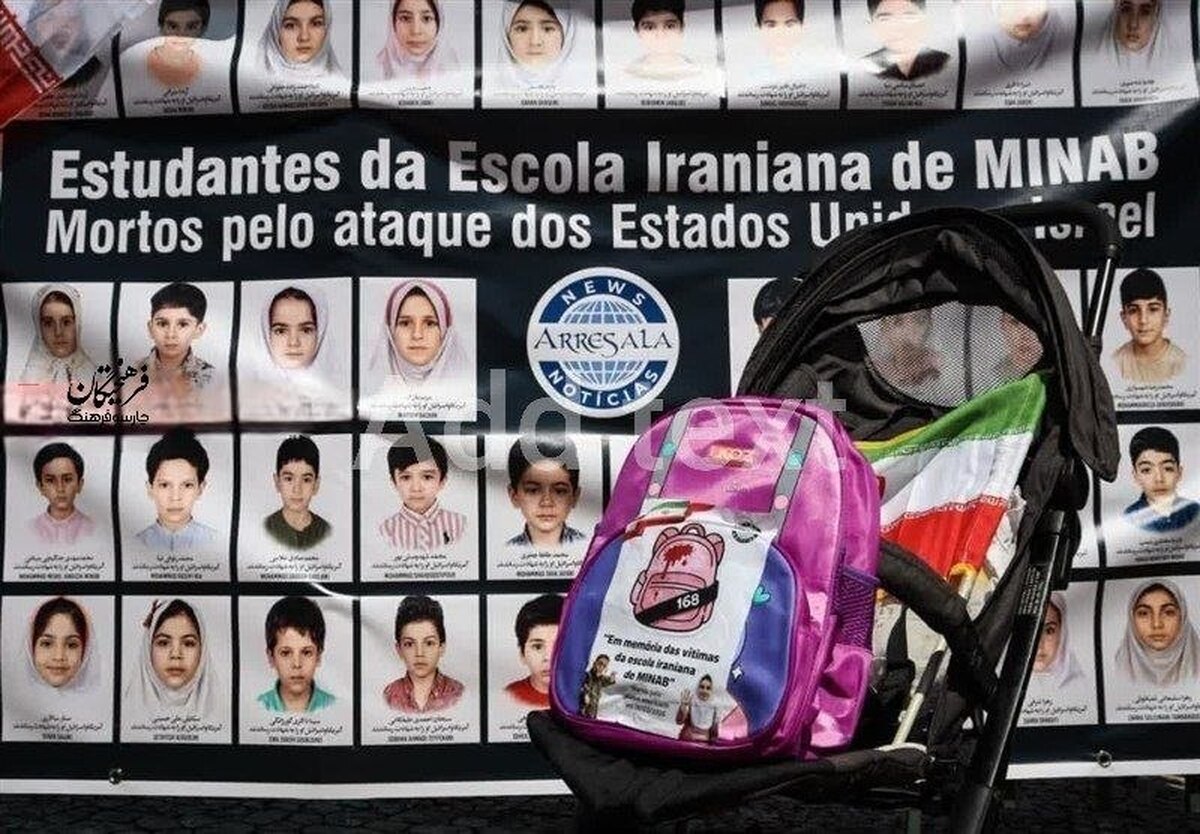 ما فقط دخترانی بودیم که به مدرسه رفتیم و دیگر هرگز بازنگشتیم