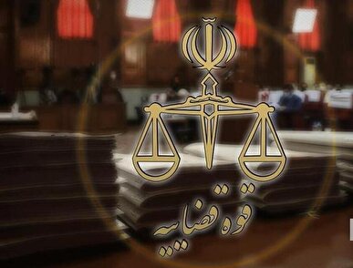 همکاران دشمن همچنان تحت رصد و توقیف اموال و دارایی‌ها هستند/ اموال زهرا قنبری رفع توقیف شد