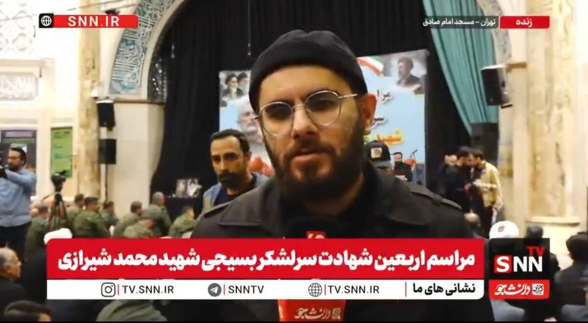 گزارش SNNTV از آیین بزرگداشت چهلمین روز شهادت سرلشکر شهید محمد شیرازی + فیلم