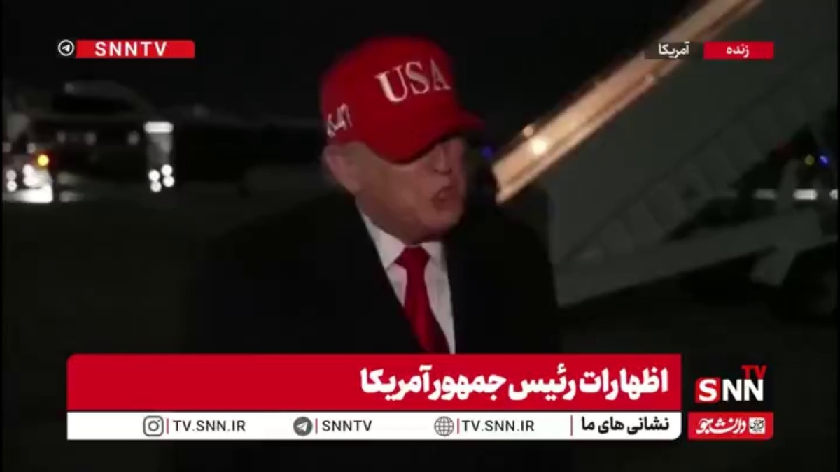 همزمان با فرار ناوشکن آمریکایی از خلیج فارس پس از تهدیدات نیروی دریایی جمهوری اسلامی ترامپ باز هم مدعی نابود شدن نیروی دریایی ایران شد!