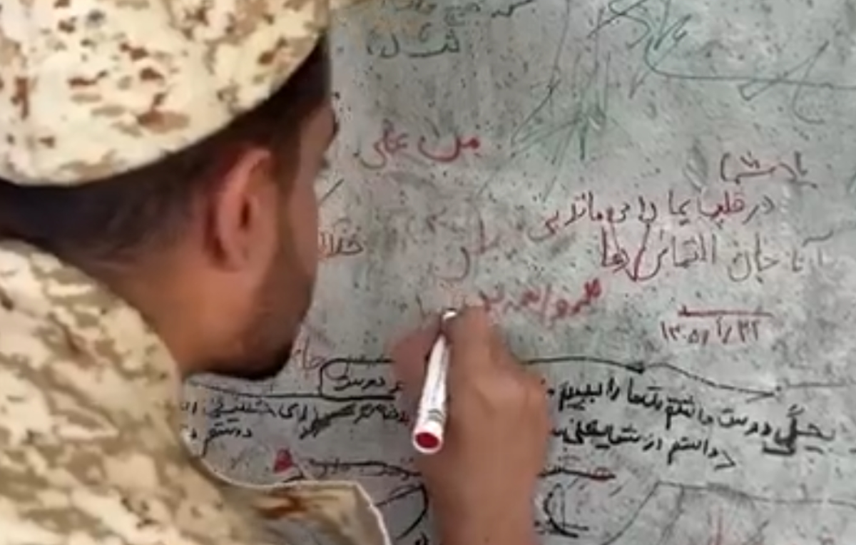 پنجره متفاوتی به دلنوشته&zwnj;های مردم عزادار بر روی دیواره&zwnj;های خیابان کشوردوست در جوار مقتل رهبر شهید انقلاب