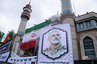 مراسم گرامیداشت چهلمین روز شهادت سرلشکر محمد شیرازی