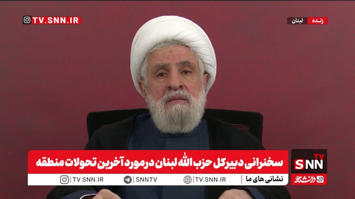 شیخ نعیم قاسم: هرگونه مذاکره با رژیم صهیونیستی را رد میکنیم / دشمن در پی قرار دادن ارتش لبنان در مقابل حزب‌الله مبارز است + فیلم