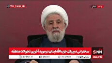 شیخ نعیم قاسم: هرگونه مذاکره با رژیم صهیونیستی را رد میکنیم / دشمن در پی قرار دادن ارتش لبنان در مقابل حزب‌الله مبارز است + فیلم