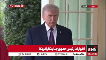 ترامپ پس از توهین های شدید علیه پاپ: هرگز از پاپ عذرخواهی نخواهم کرد، او مواضع ضعیفی دارد