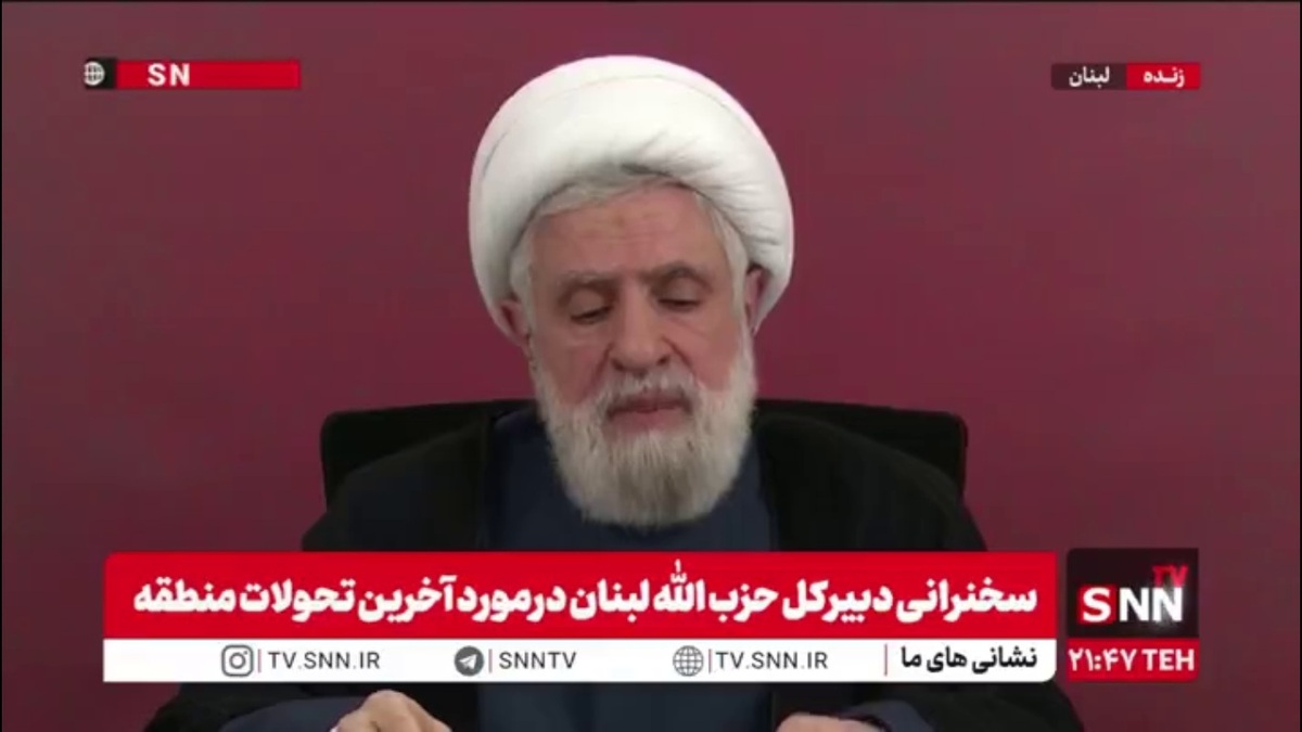 شیخ نعیم قاسم: مردم ایران پشتیبانی کرده&zwnj;اند در خیابان ها از کشورشان /  ایران با قدرت و ایستادگی&zwnj;اش پیروز شد