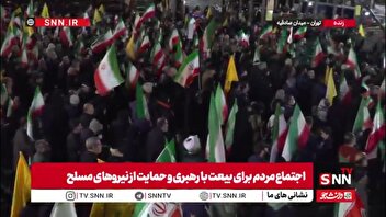 مردم در میدان صادقیه همچنان پای کار ایران هستند