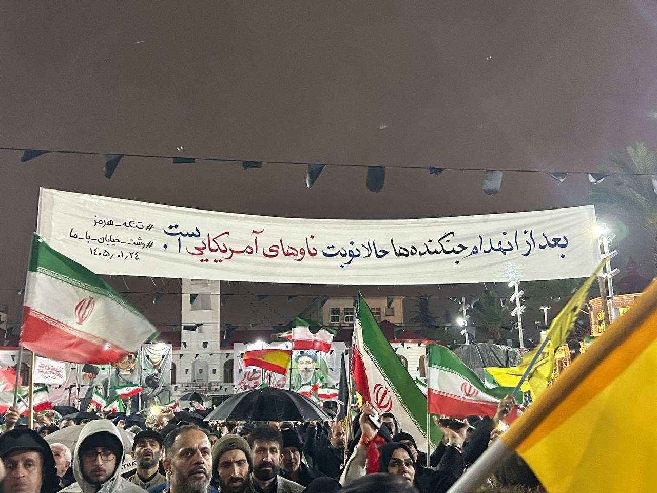 مقصد بعدی قعر دریا/خط و نشان مردم رشت برای ناوگان تروریستی آمریکا+عکس