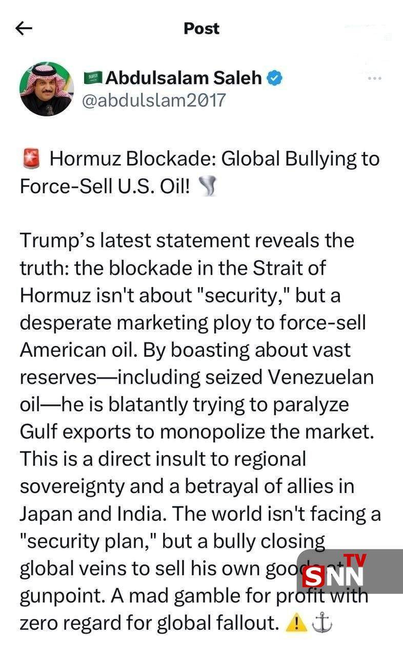 محاصره هرمز؛ قلدری جهانی برای فروش اجباری نفت آمریکا + عکس