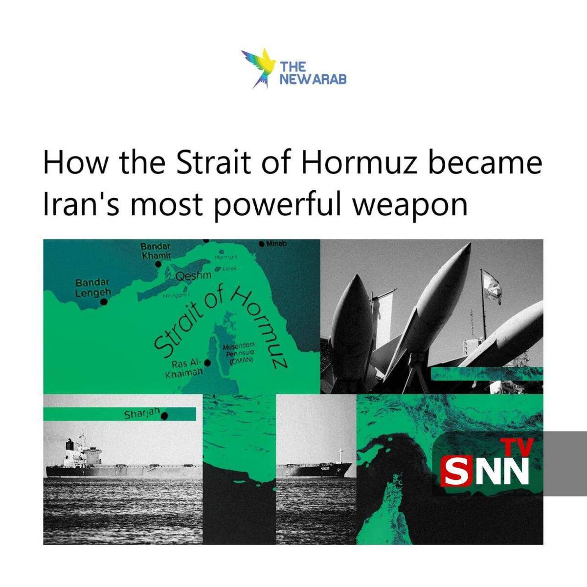 نیوعرب: تنگه هرمز به قدرتمندترین سلاح ایران تبدیل شده است