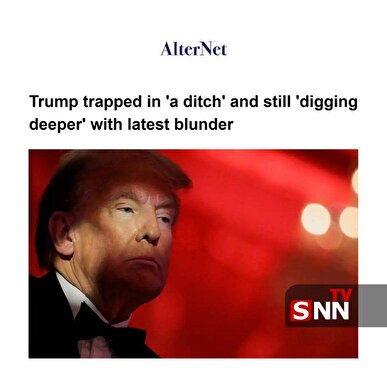 آلترنت: ترامپ در چاله افتاده و همچنان با اشتباهی جدید خودش این چاله را عمیق‌تر می‌کند