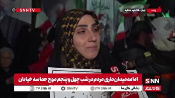 ایمان و مسئولیت؛ رمز تسلیم‌ناپذیری مردم ایران در برابر دشمن