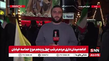 حضور مداوم مردم در میعادگاه قائد امت؛ داغ رهبر شهید همچنان در دل‌ها زنده است