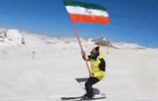 اهتزاز پرچم سه‌رنگ ایران در پیست اسکی توچال