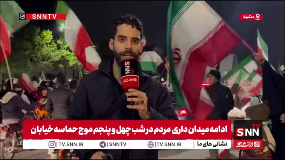 حال و هوای مردم حماسه ساز در خیابان احمد آباد مشهد/پاسخ جالب شهروند مشهدی به ادعای شبکه&zwnj;های معاند