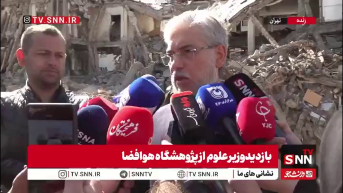 وزیر علوم: همه دانشگاه&zwnj;ها زیرساخت آموزش مجازی را دارند؛ مساله اصلی اینترنت است/ با وزارت ارتباطات برای برقراری اینترنت استادان مرتب در تماس هستیم