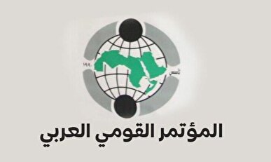 کنفرانس ملی عربی: هدف تجاوز به ایران، اجرای پروژه «اسرائیل بزرگ» است